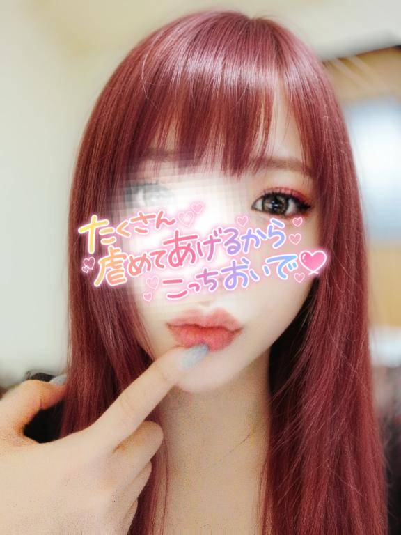れむ