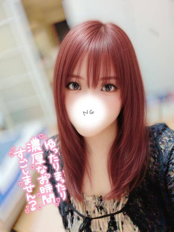 れむ