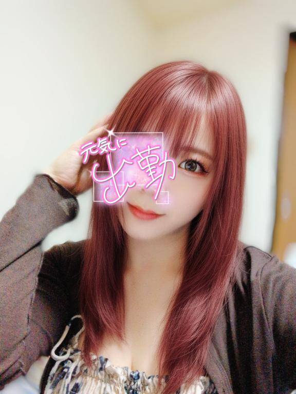 れむ
