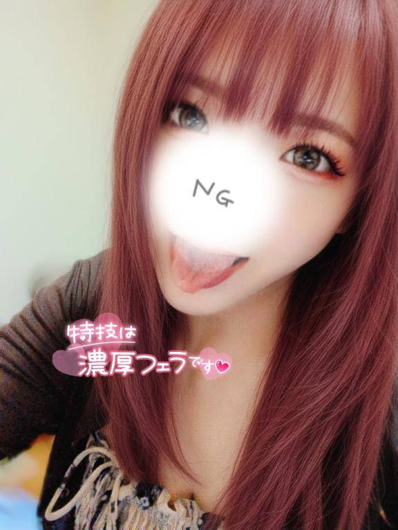 れむ