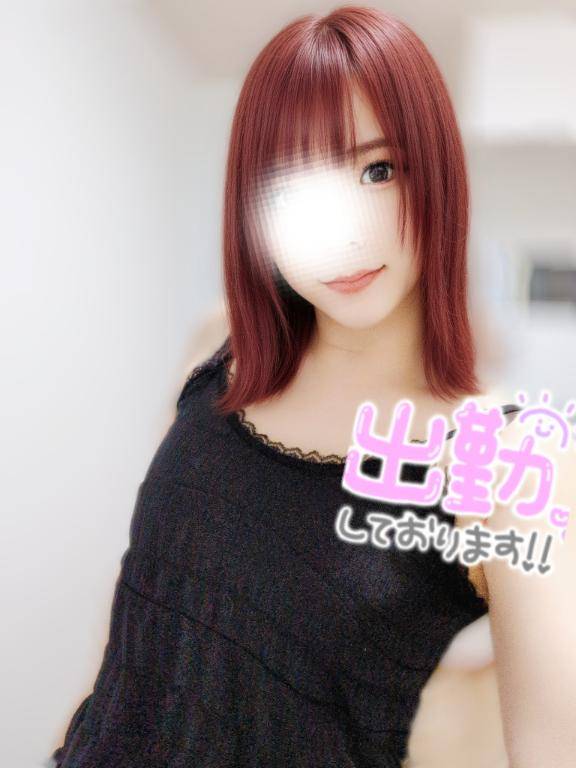 れむ