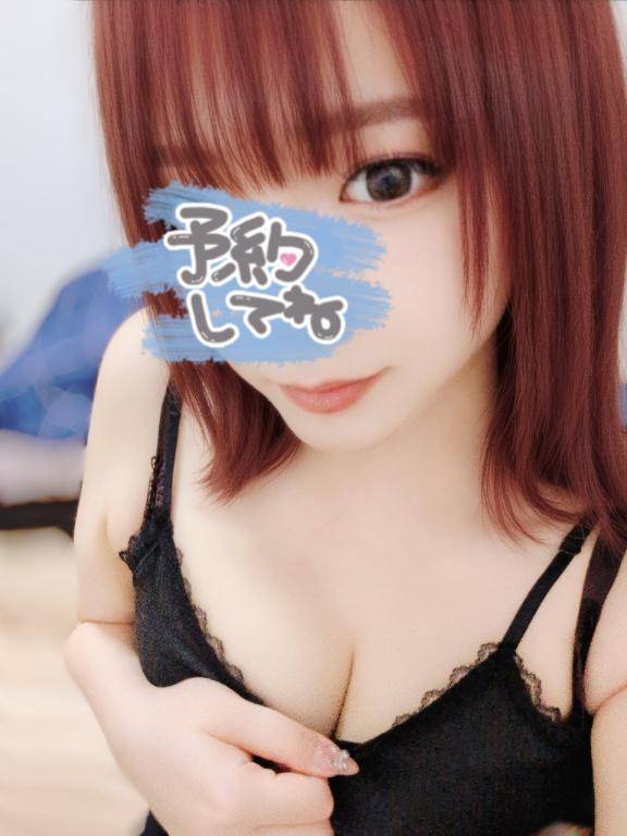 れむ