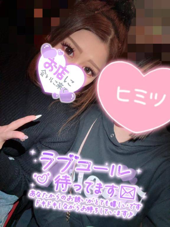 ひかり