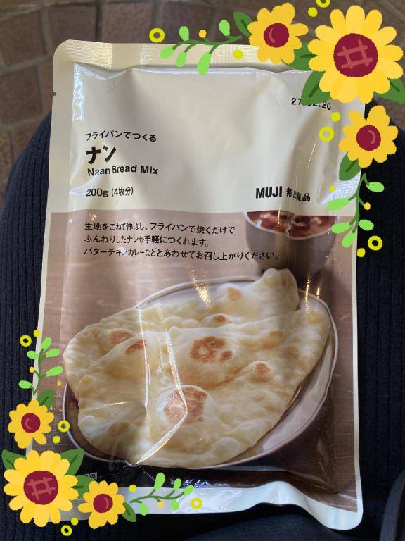 ゆみか