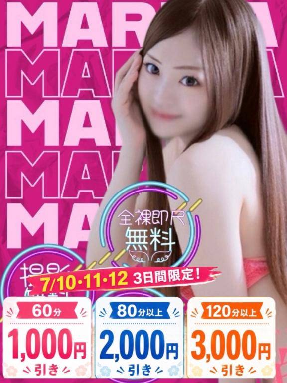 最終日?