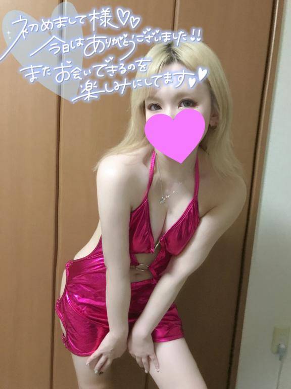 今日もありがとう?