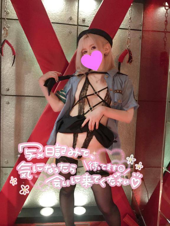 責め納め、しとく？