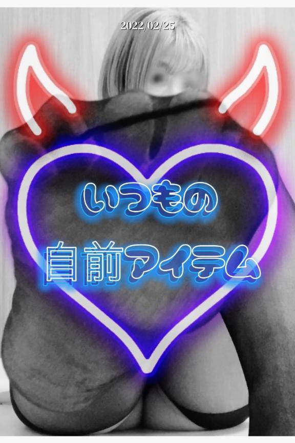 【再掲】いつものアイテム