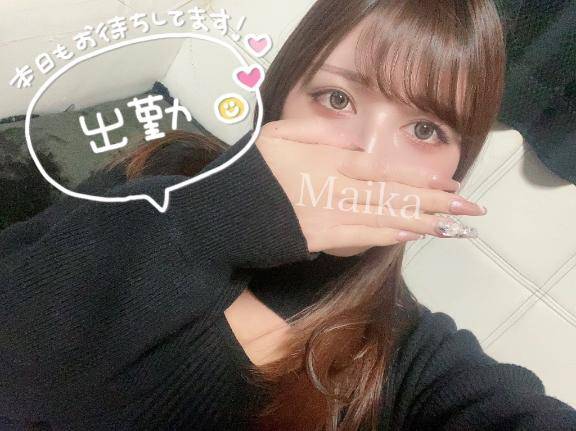 やわらかいの?