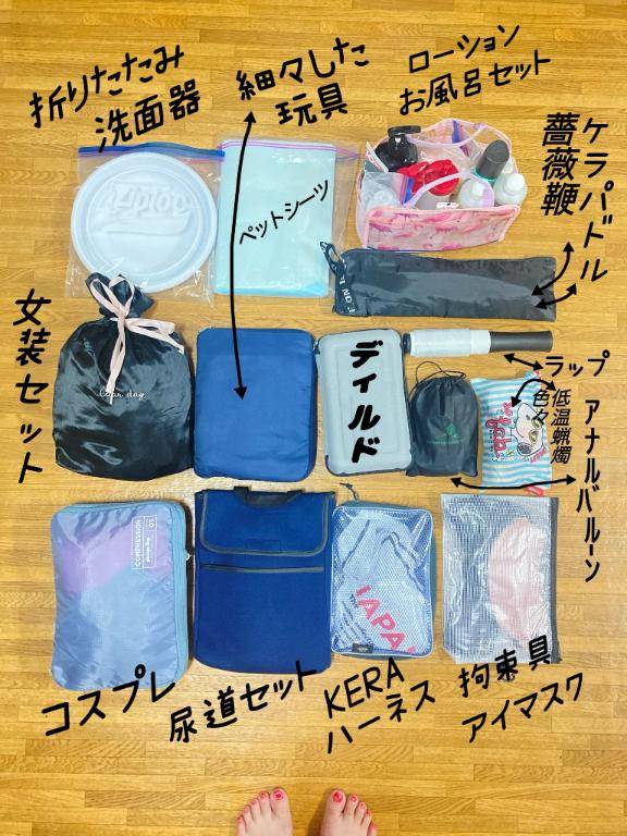 マキマ個人有料オプション