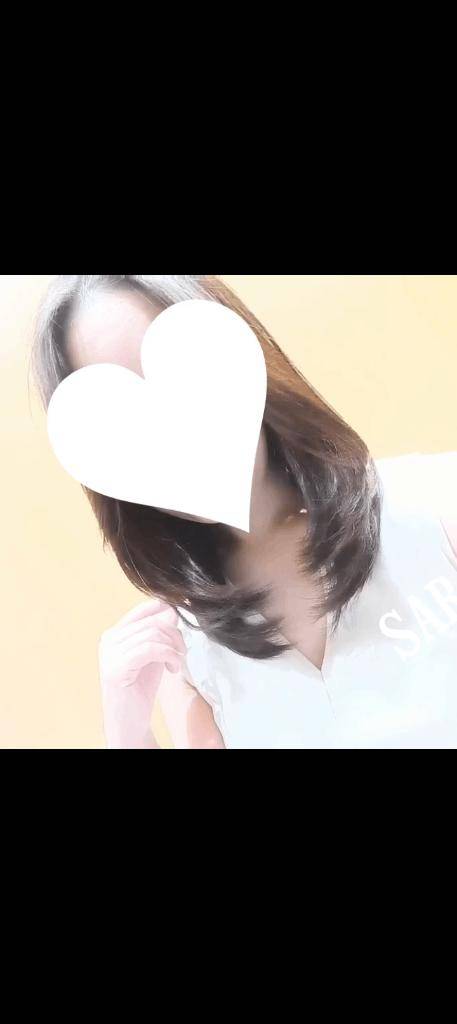 待っててね? 
