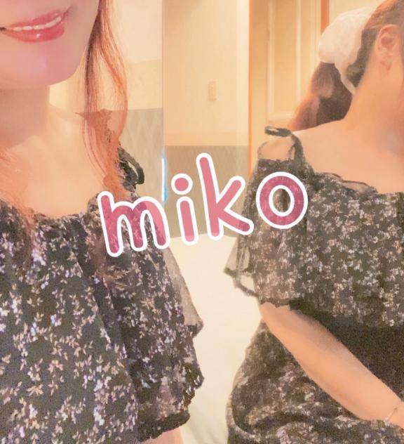 ?今日のありがと