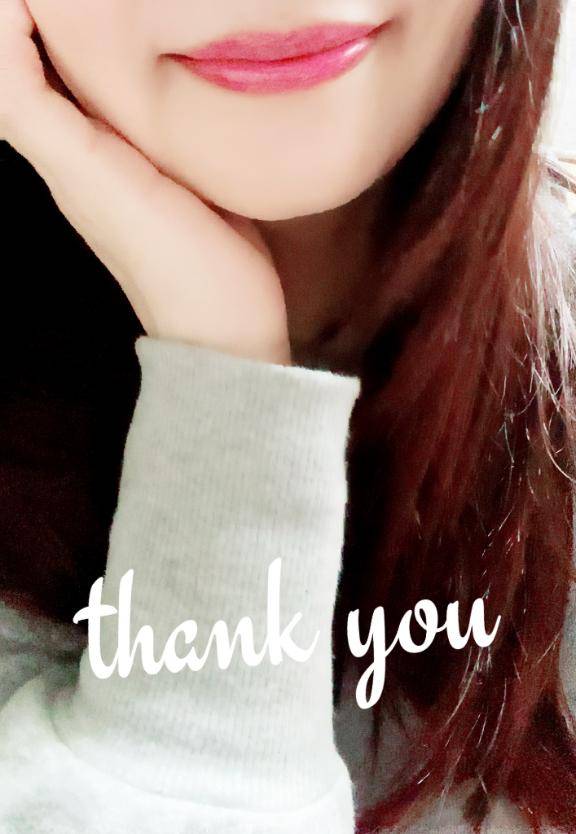 ?今日のありがと