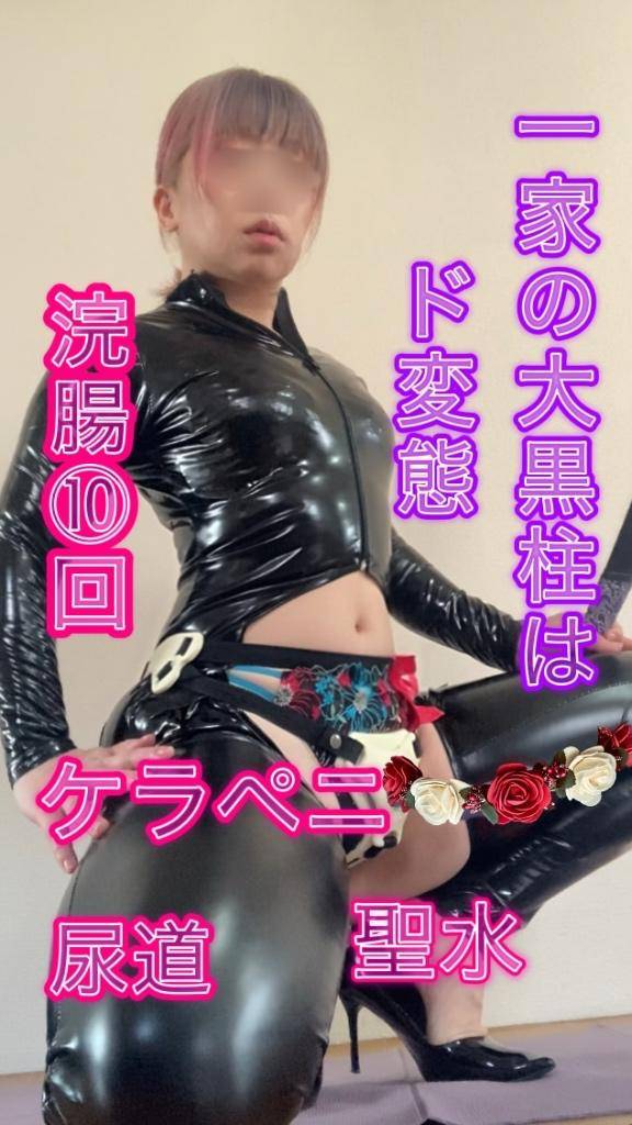 ?脳汁ドバドバヘブン