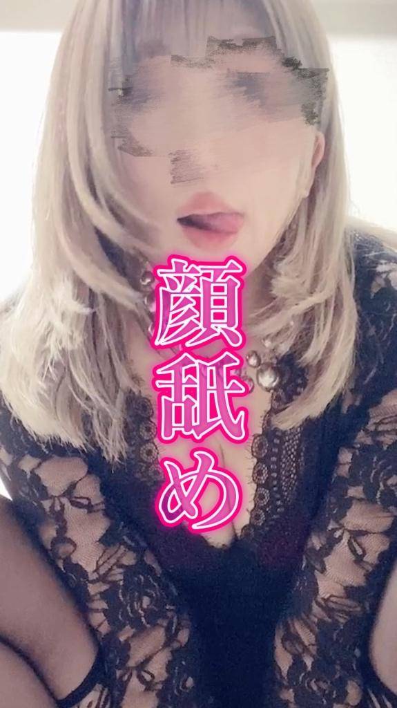 ?もうM性感じゃなきゃ無理