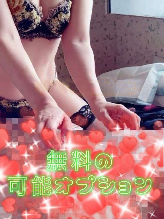無料OPのトリセツ