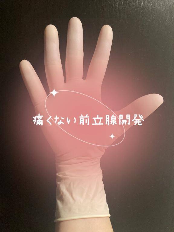 続ける事が大切