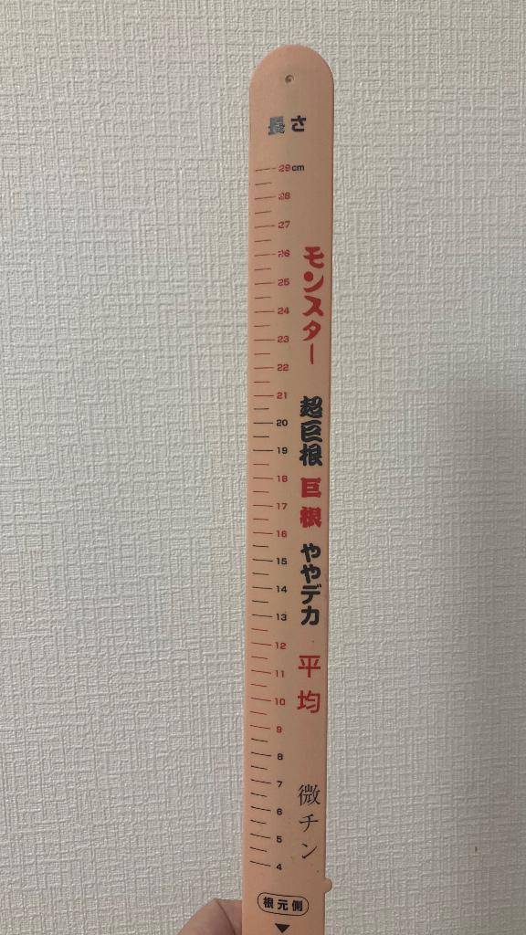 ラスト枠のご案内