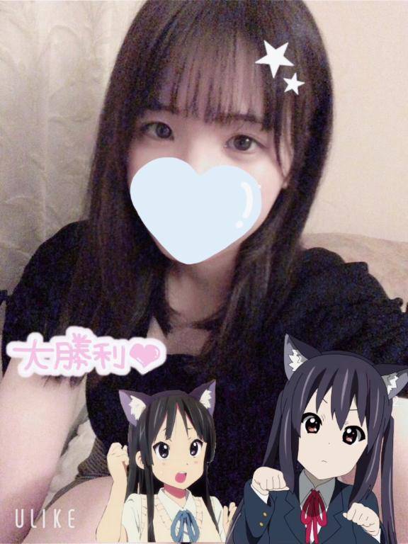 ありがとう～?