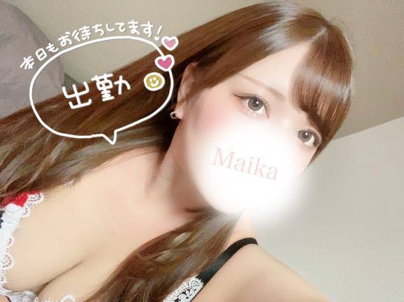 たくさん教えて?？