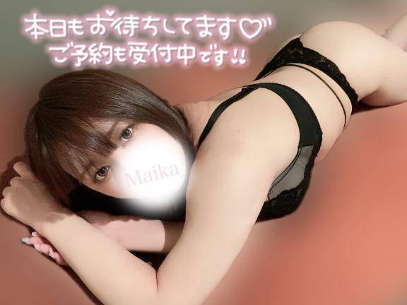 明るいうちから?