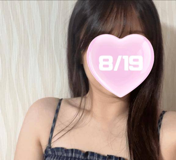 ネット予約限定?