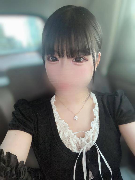 みせてね