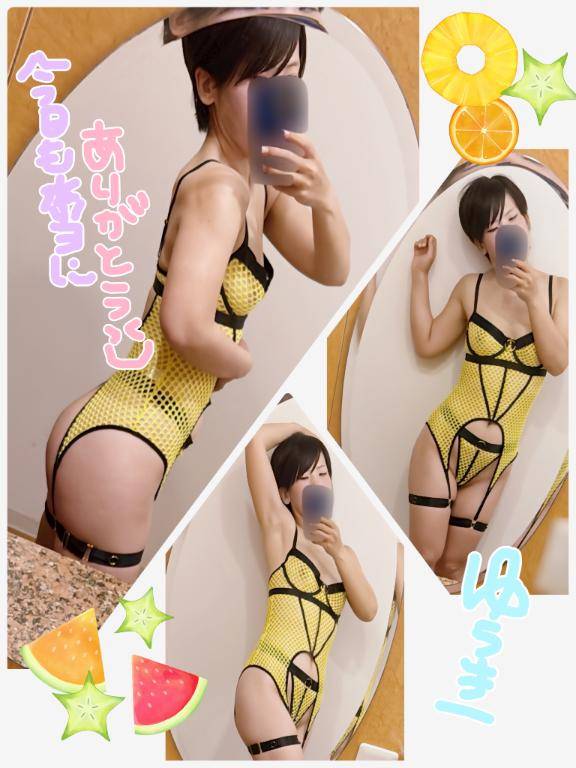 よっかめ????