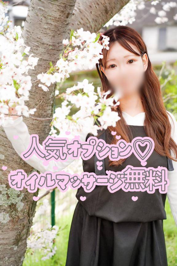 満足してもらいたい??