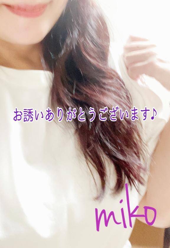 ?今日のありがとう