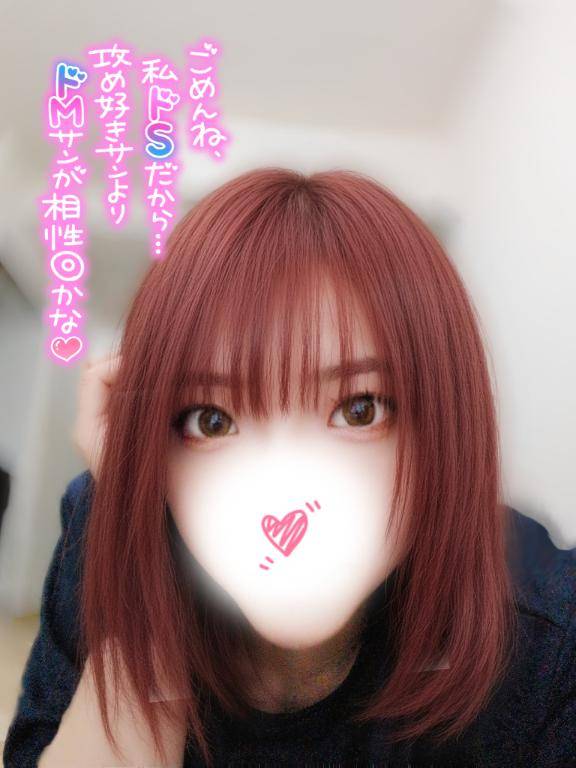 焦らして?
