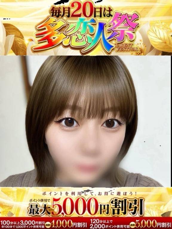 おはようございます??