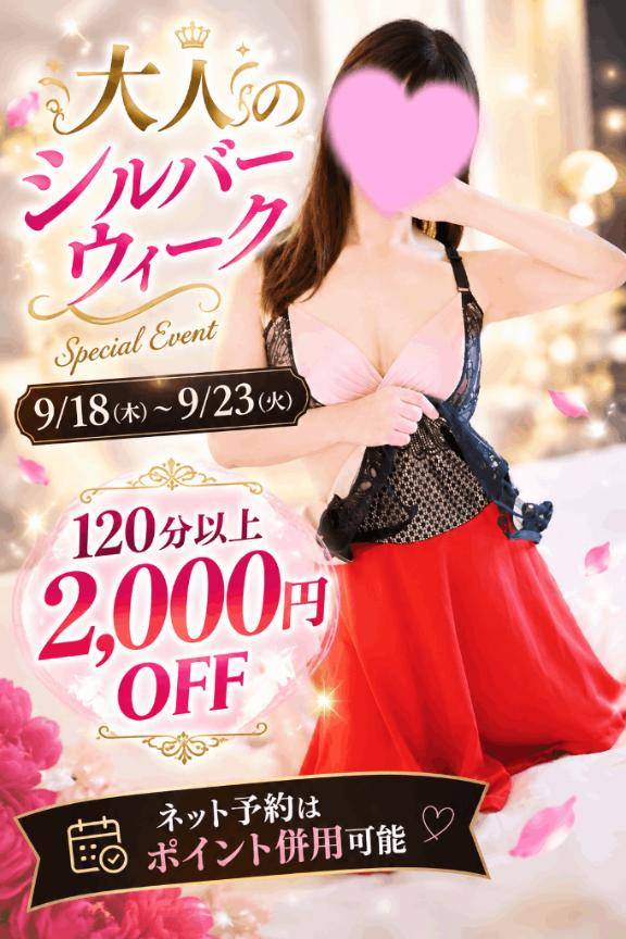 本日ラスト???