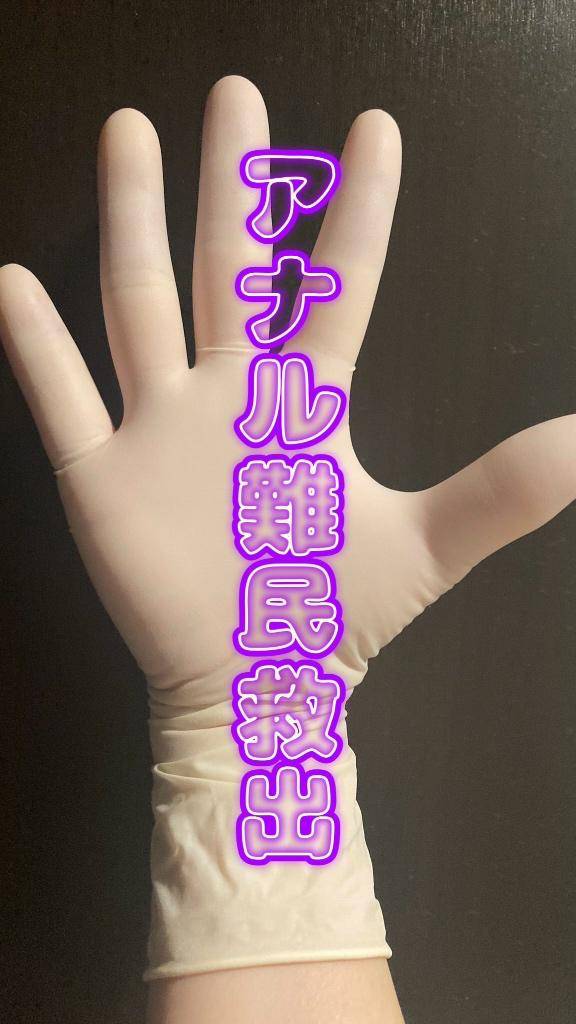 相性