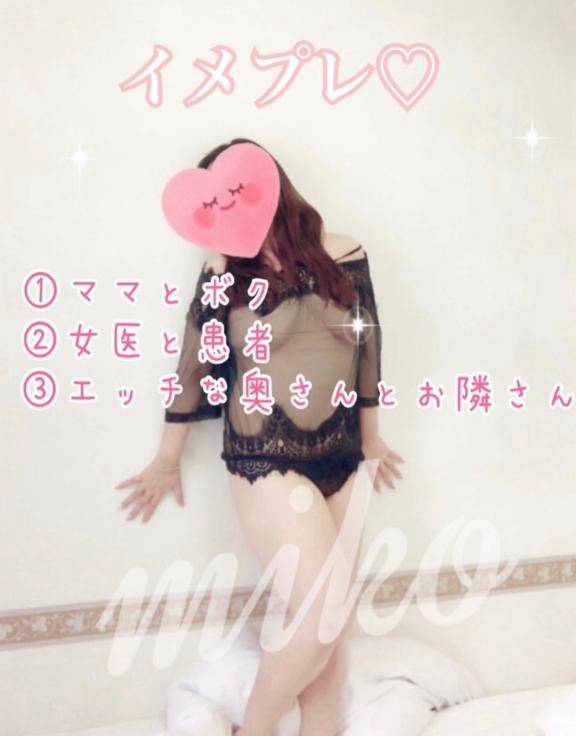 到着そして。