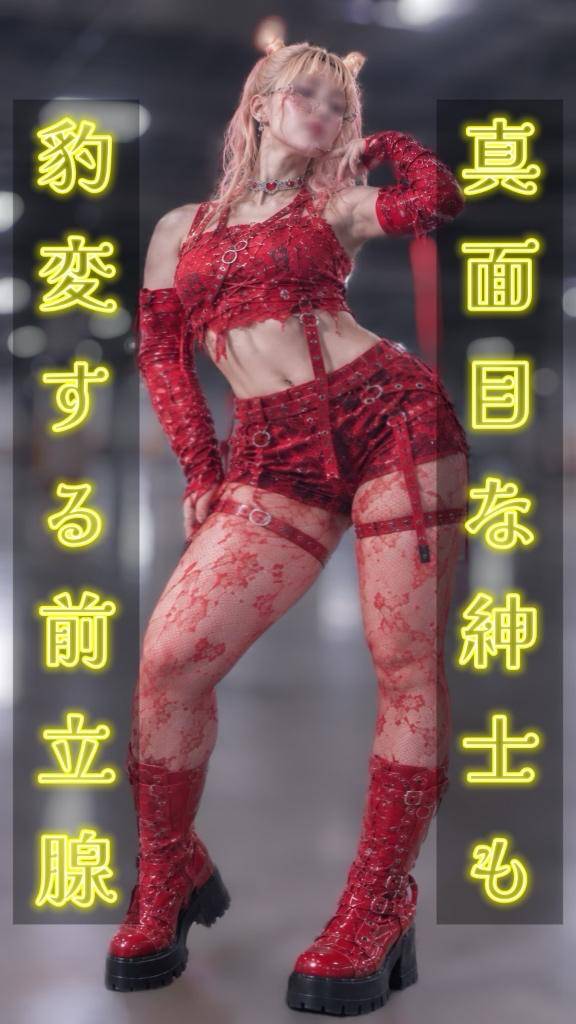 ?早まる期待