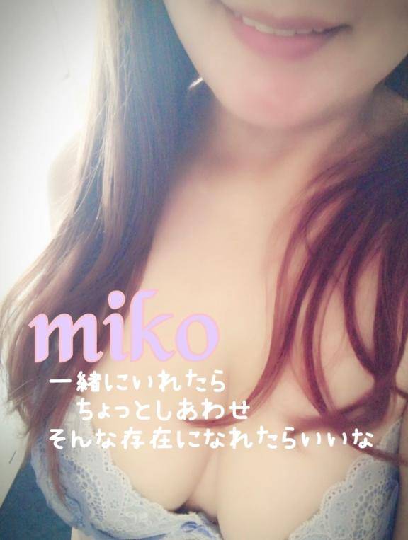 たっぷりと。