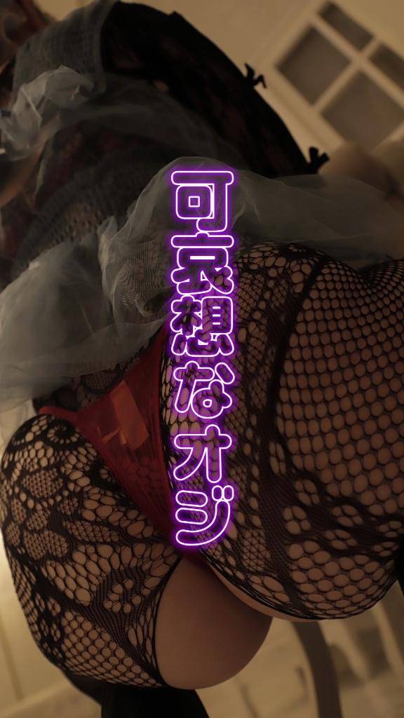 ?半年以上ぶりの射〇