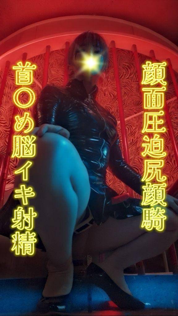 ?元カノに仕込まれた性癖