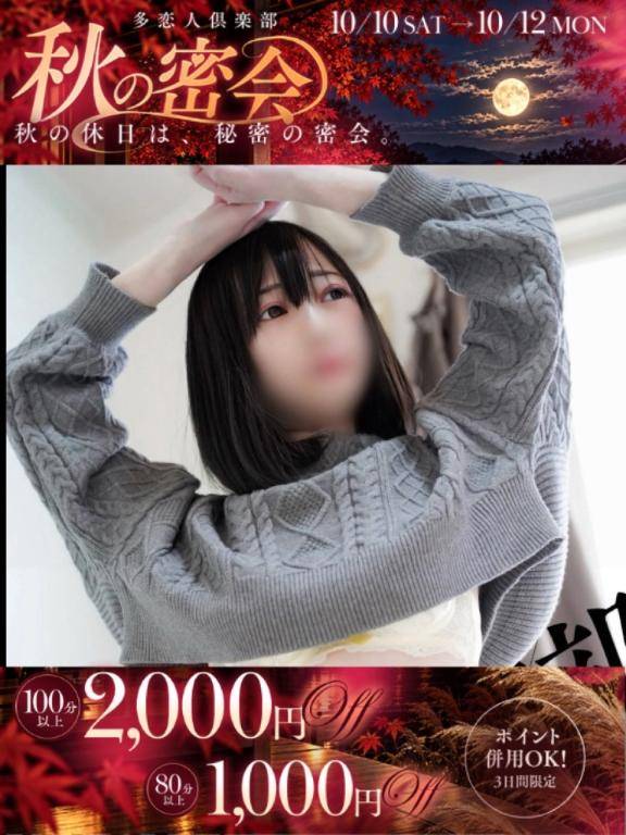 はな