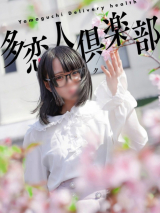るあ