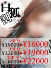 みはる