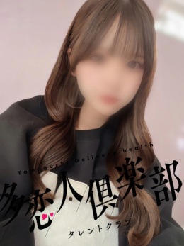 みかん