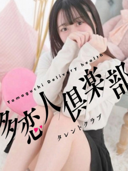 ころね
