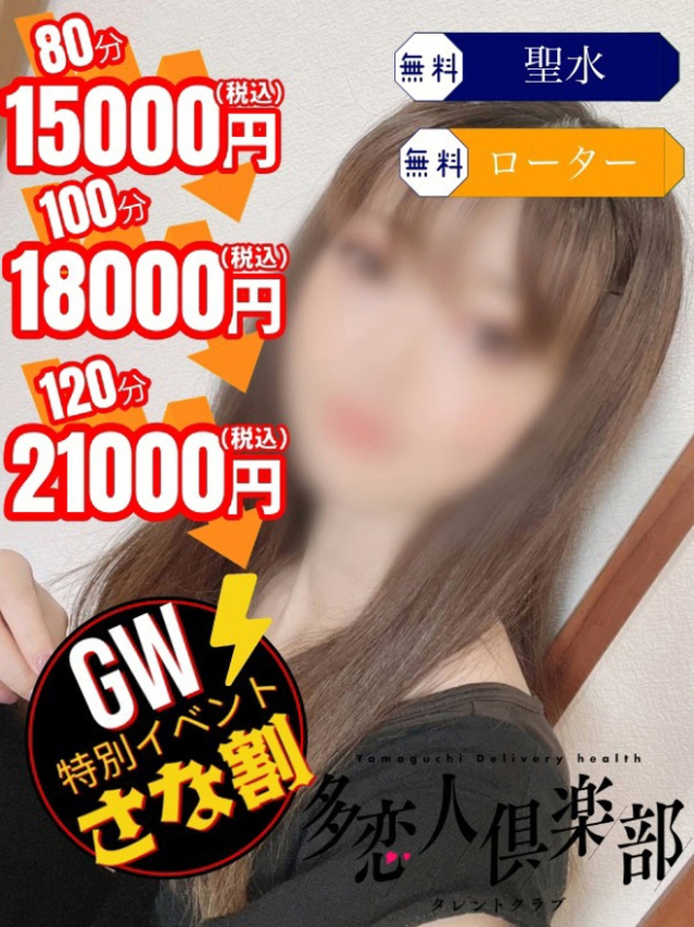 さな