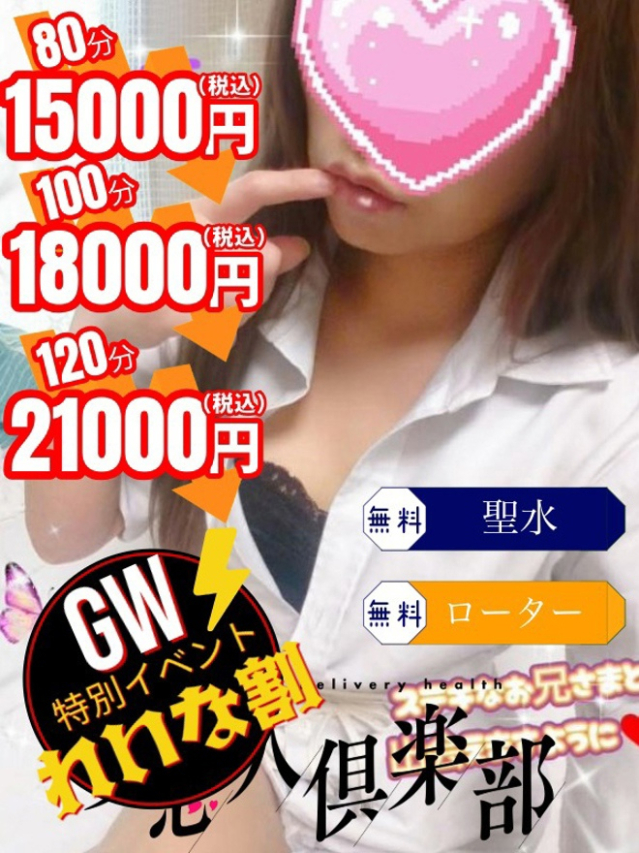 れいな