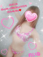 れいな