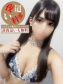 いぶ
