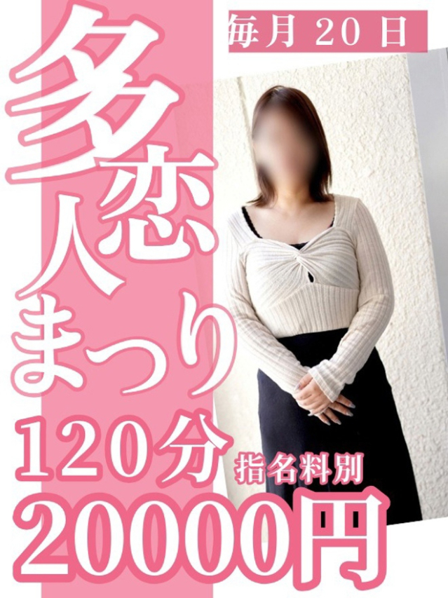 さゆき