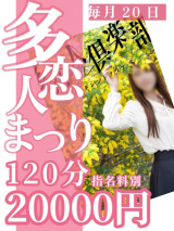 はる